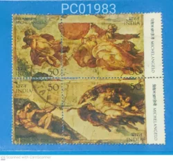 India 1975 Michelangelo Blk of 4 se-tenant Used PC01983