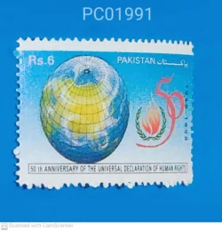 Pakistan 50th Anniversary of The Universal Declaration of Human Rights Unmounted Mint PC01991