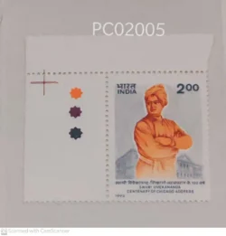 India 1993 Swami Vivekananda Centenary of Chicago Address Mint traffic light - PC02005