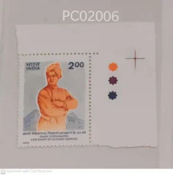 India 1993 Swami Vivekananda Centenary of Chicago Address Mint traffic light - PC02006