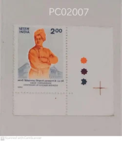India 1993 Swami Vivekananda Centenary of Chicago Address Mint traffic light - PC02007