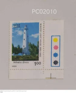 India 1985 Minicoy Light House Mint traffic light - PC02010
