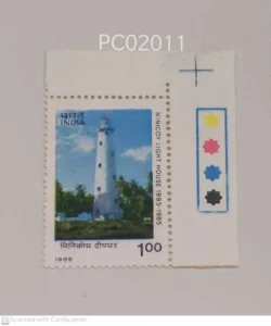 India 1985 Minicoy Light House Mint traffic light - PC02011