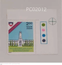 India 1993 Golden Jubilee of College of Military Engineering Pune Mint traffic light - PC02012