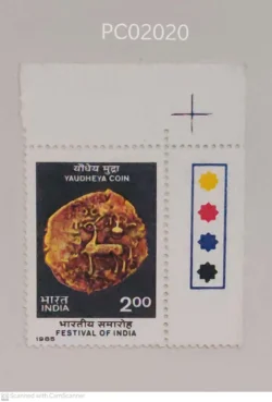 India 1985 Festival of India Yaudheya Coin Mint traffic light - PC02020