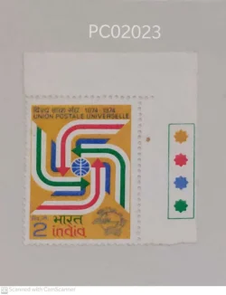 India 1974 UPU Mint traffic light - PC02023