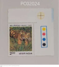 India 1983 Project Tiger Mint traffic light - PC02024