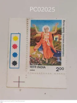 India 1986 Chaitanya Mahaprabhu Mint traffic light - PC02025