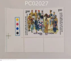 India 1985 125th Anniversary of Indian Police Se-tenant Mint traffic light - PC02027
