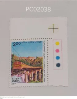 India 1987 Centenary of South Eastern Railway Mint traffic light - PC02038