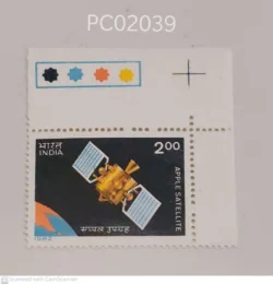 India 1982 Apple Satellite Mint traffic light - PC02039