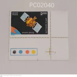 India 1982 Apple Satellite Mint traffic light - PC02040