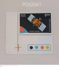 India 1982 Apple Satellite Mint traffic light - PC02041