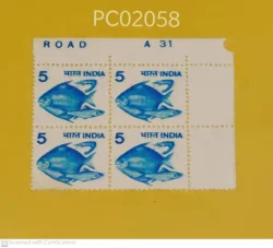 India 1982 Pisciculture Fish Blk of 4 with Plate Number A 31 Mint - PC02058