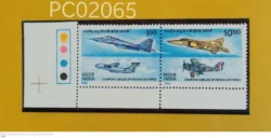 India 1992 Indian Air Force Se-tenant Fighters Plane Mint traffic light - PC02065