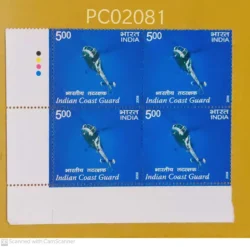 India 2008 Indian Coast Guards Helicopter Blk of 4 Mint traffic light - PC02081