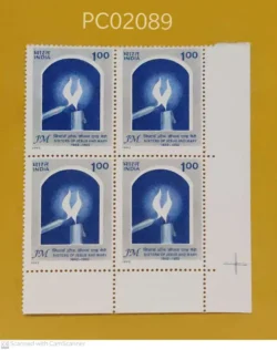 India 1992 Sisters of Jesus and Mary Blk of 4 Mint traffic light - PC02089