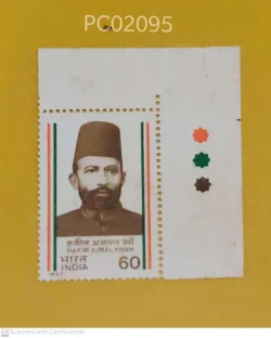 India 1987 Hakim Ajmal Khan Mint traffic light - PC02095
