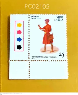 India 1977 INPEX-77 Early Postman Mint traffic light - PC02105