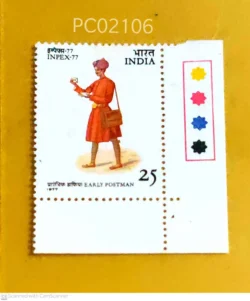 India 1977 INPEX-77 Early Postman Mint traffic light - PC02106