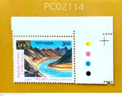 India 1999 Sindhu Darshan Mint traffic light - PC02114