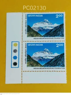 India 1983 Indian Mountaineering Foundation Pair Mint traffic light - PC02130