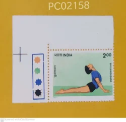 India 1991 Yoga Bhujangasana Mint traffic light - PC02158