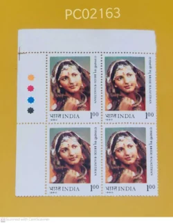 India 1980 Brides of India Rajasthan Blk of 4 Mint traffic light - PC02163