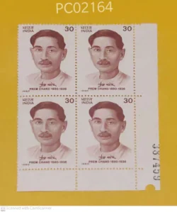 India 1980 Prem Chand Blk of 4 Mint With Sheet Number - PC02164