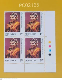 India 1980 Brides of India Tamil Nadu Blk of 4 Mint traffic light - PC02165