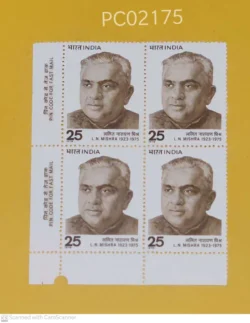 India 1976 Lalit Narayan Mishra Blk of 4 Mint with Pincode for Fast Mail on Margin - PC02175