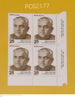 India 1976 Lalit Narayan Mishra Blk of 4 Mint with Pincode for Fast Mail on Margin - PC02177