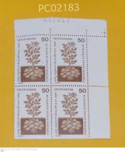 India 1985 50 years of Potato Research Blk of 4 Mint With Plate number on Margin - PC02183
