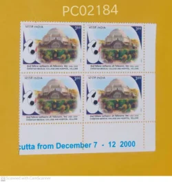 India 2000 Christian Medical College and Hospital Vellore Blk of 4 Mint With Inscription on Margin - PC02184