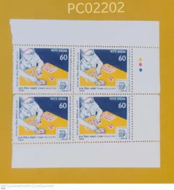India 1989 India-89 World Philatelic Exhibition Stamp Collecting Blk of 4 Mint traffic light - PC02202
