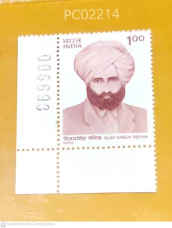 India 1992 Vijay Singh Pathik Mint With Sheet number on Margin - PC02214