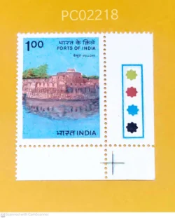 India 1984 Forts of India Vellore Mint traffic light - PC02218