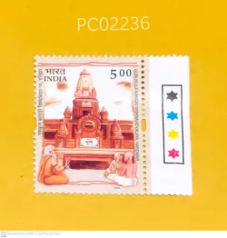 India 2001 Gurukula Kangri Vishwavidyalaya Haridwar Mint traffic light - PC02236