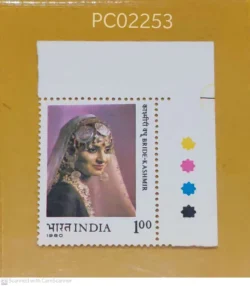 India 1980 Bride Kashmir Mint traffic light - PC02253