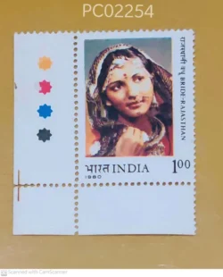 India 1980 Bride Rajasthan Mint traffic light - PC02254