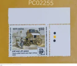 India 1989 India-89 World Philatelic Exhibition Traveler's Coach and Post Office Mint traffic light - PC02255