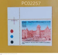 India 1988 100 years of Victoria Terminus Bombay Mint traffic light - PC02257