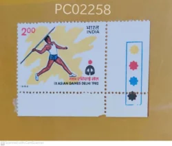 India 1982 9th Asian Games New Delhi Javelin Throw Mint traffic light - PC02258