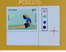 India 1991 Yoga Bhujangasana Mint traffic light - PC02270
