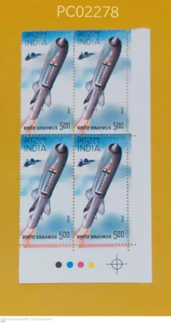 India 2008 Brahmos Missiles Blk of 4 Mint traffic light - PC02278