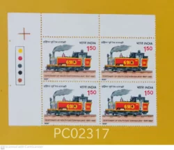 India 1987 Centenary of South Eastern Railway Blk of 4 Mint traffic light - PC02317
