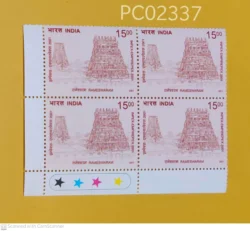India 2001 Rameswaram Temple Hinduism Blk of 4 Mint traffic light - PC02337