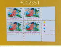 India 1998 Children's Day Empowered Girl Empowered Society Blk of 4 Mint traffic light - PC02351