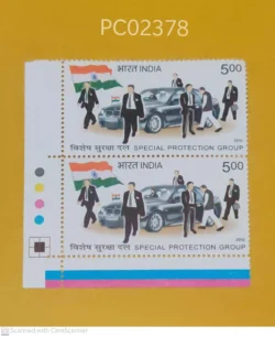 India 2010 Special Protection Group Pair Mint traffic light - PC02378