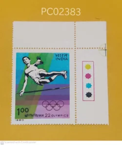 India 1980 22nd Olympics High Jump Mint traffic light - PC02383